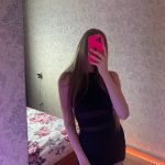 виртуальный секс по whatsapp